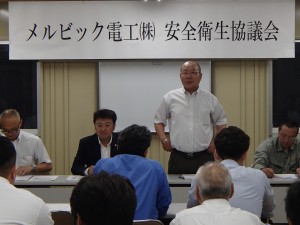佐越安全協力会長挨拶