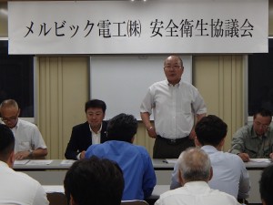 佐越安全協力会長挨拶